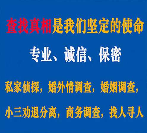 关于镇雄缘探调查事务所