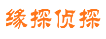 镇雄调查取证